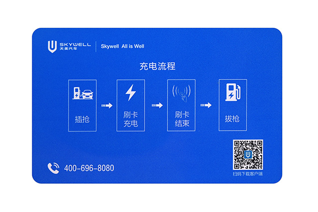 深圳AG一飞冲天智能卡宾馆一卡通治理系统解决计划