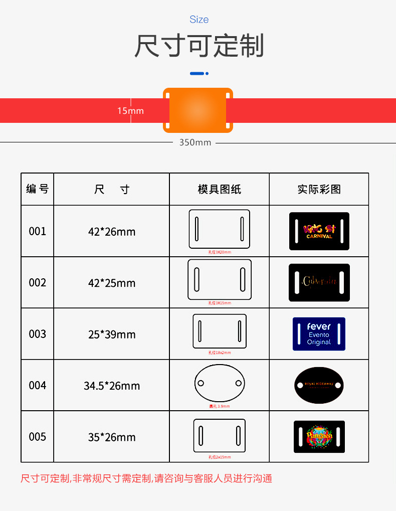 入场身份识别腕带3